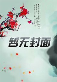 大秦:始皇之嗣,血战至巅